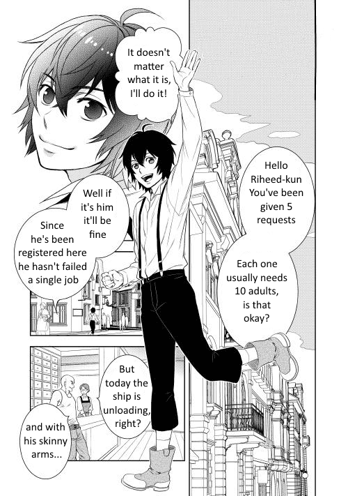 Monogatari no Naka no Hito Chapter 4 2